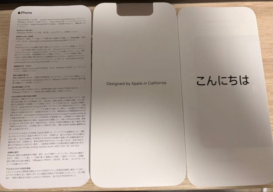 iPhone11 128GB ホワイト 美品 バッテリー82%