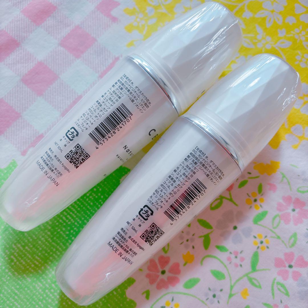 新品 未開封 KYOGOKU CBDミスト2本セット