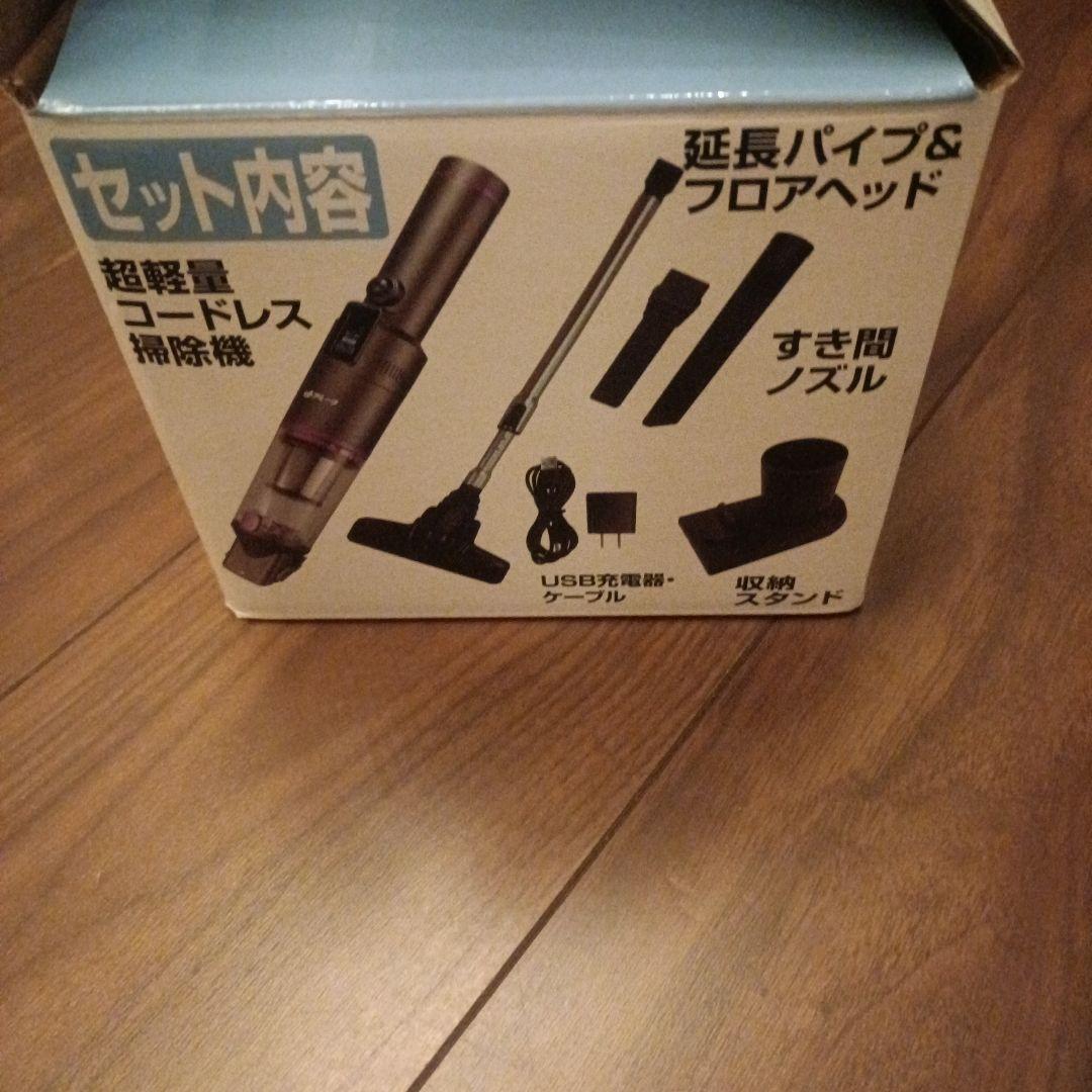 未使用☆超軽量 コードレス掃除機 0.5kg