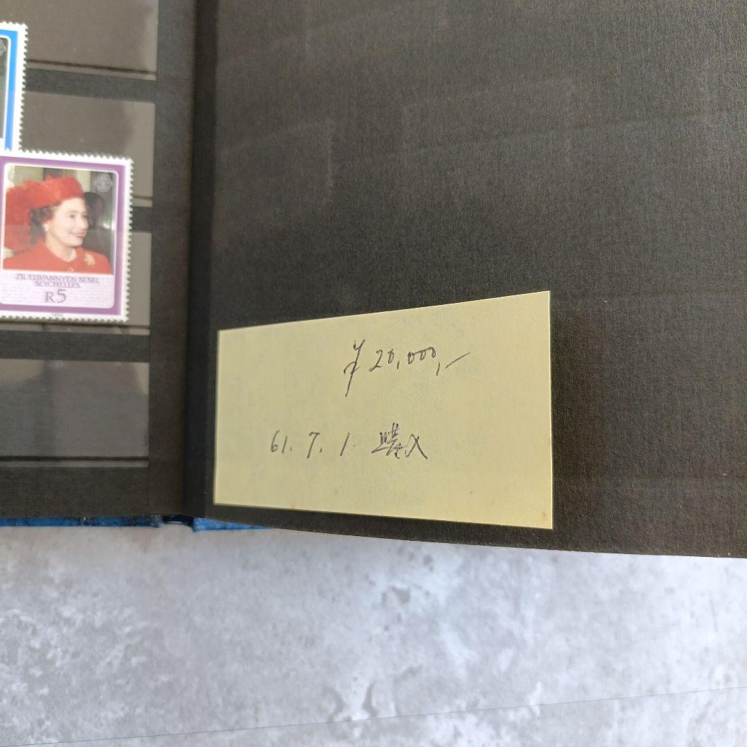 希少【海外記念切手】エリザベス女王誕生60年オムニバスコレクション　限定品