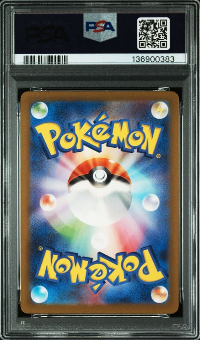 PSA鑑定品 ポケモンカード フリーザー クラシック PSA10