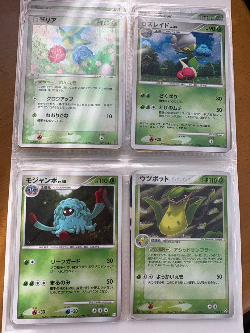 ポケモンカードセット まとめ売り 40枚 DP Ptなど レア