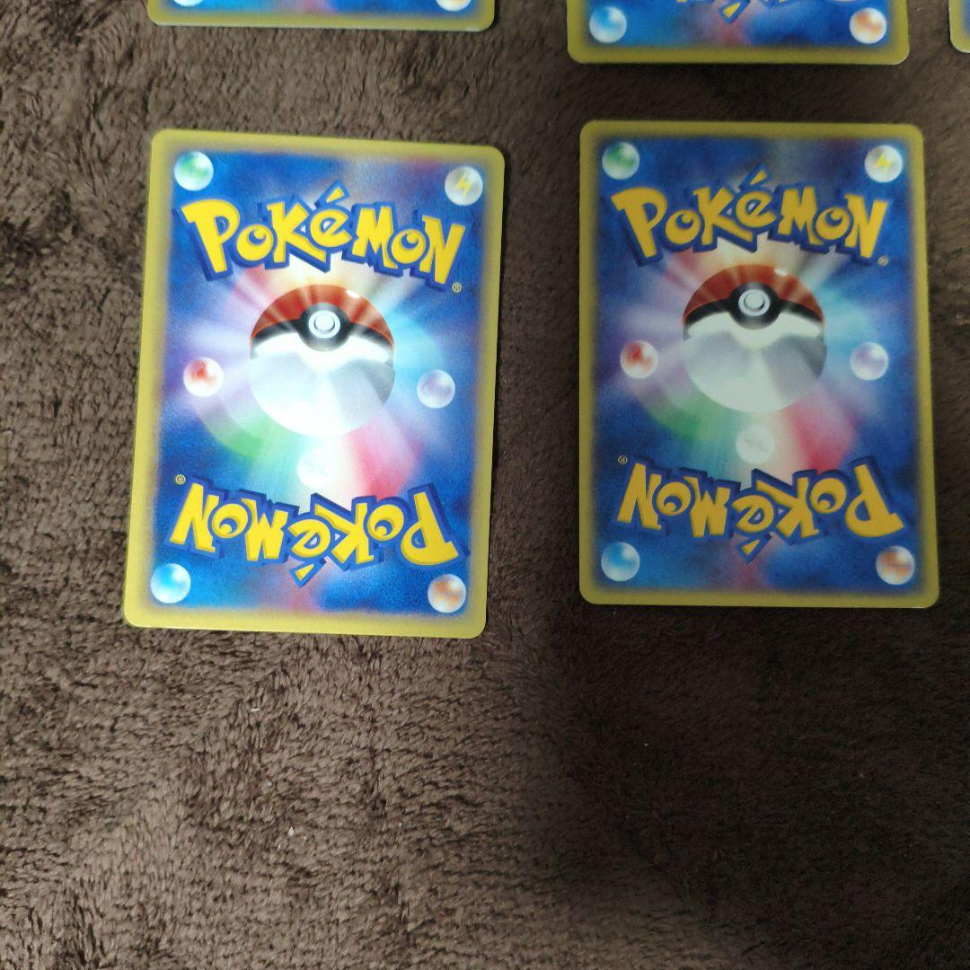 【美品】eカード ポケカ まとめ売り ロコンなど　No.292