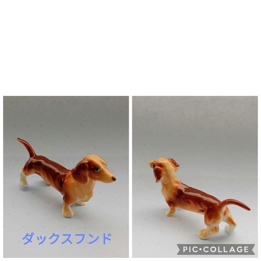ボーンチャイナBoneChinaアニマルフィギュア青磁器昭和レトロアンティーク