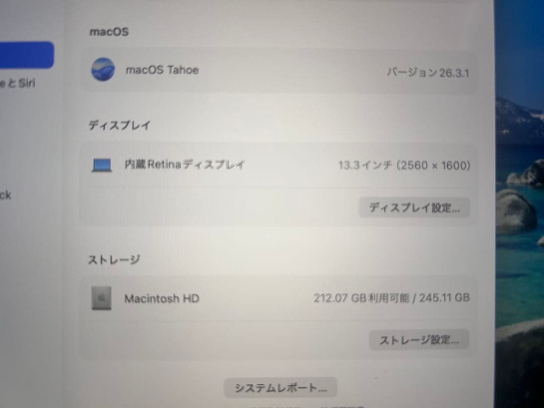 N*g様 充放電46最大99% MacBookPro 2020 13インチ　M1