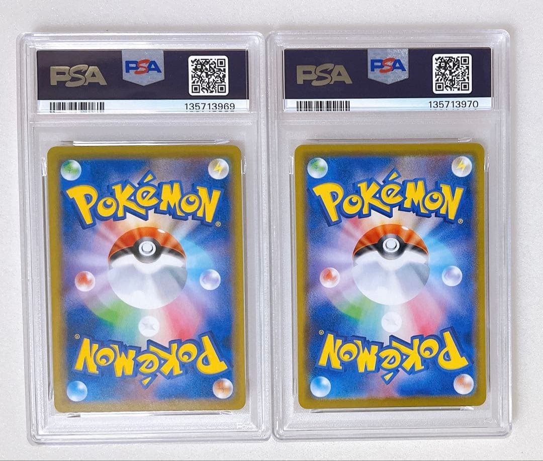 ① PSA10 連番 ピカチュウ 001/028 25th 2枚セット