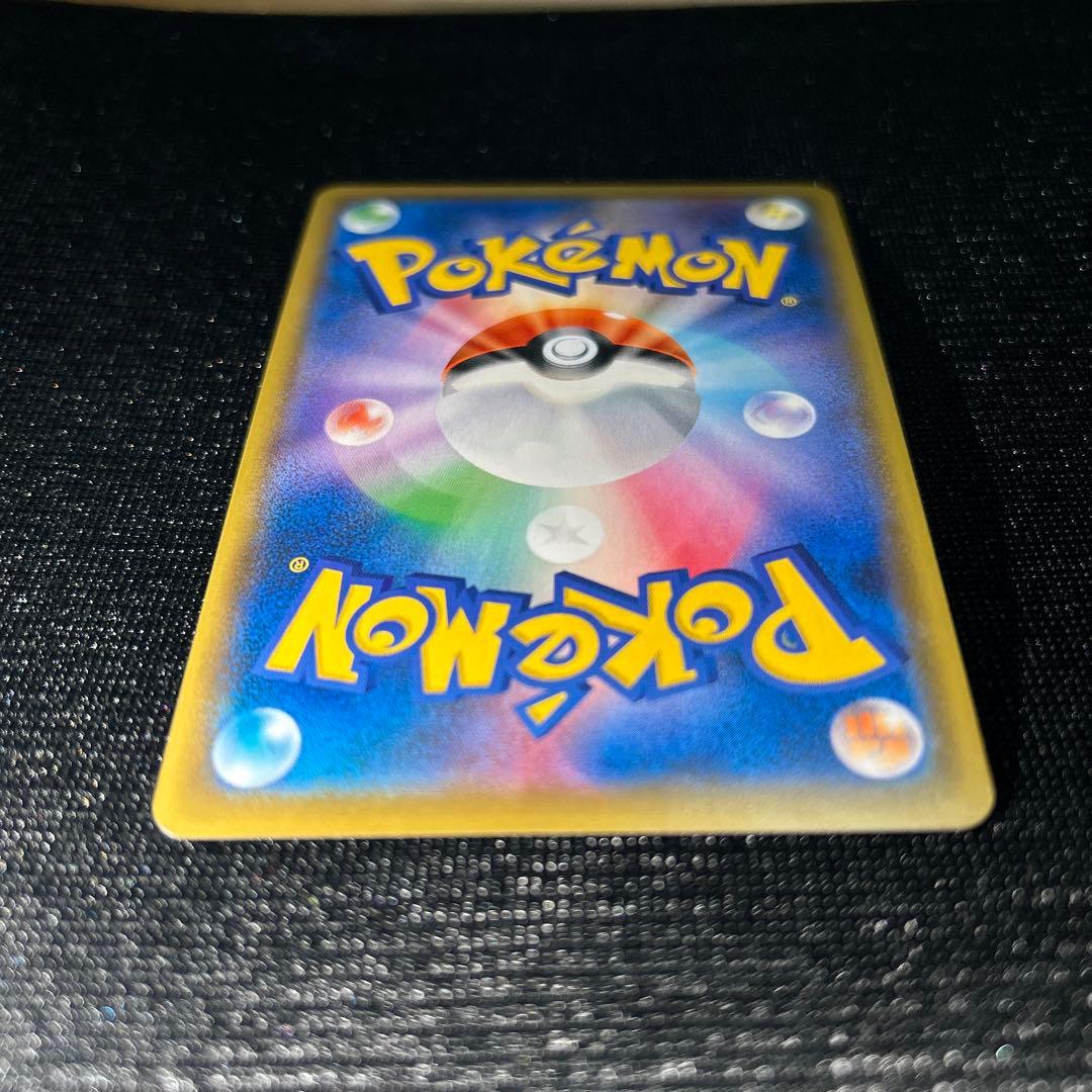 ソニア SR s1a 077/070 ポケモンカード ポケカ