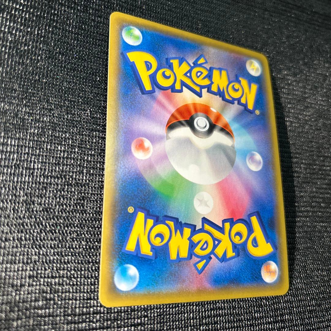 ソニア SR s1a 077/070 ポケモンカード ポケカ