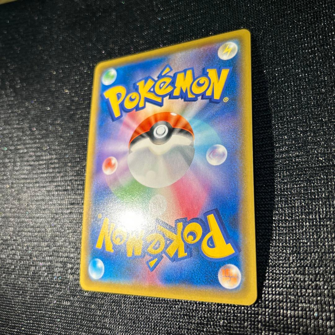 ソニア SR s1a 077/070 ポケモンカード ポケカ