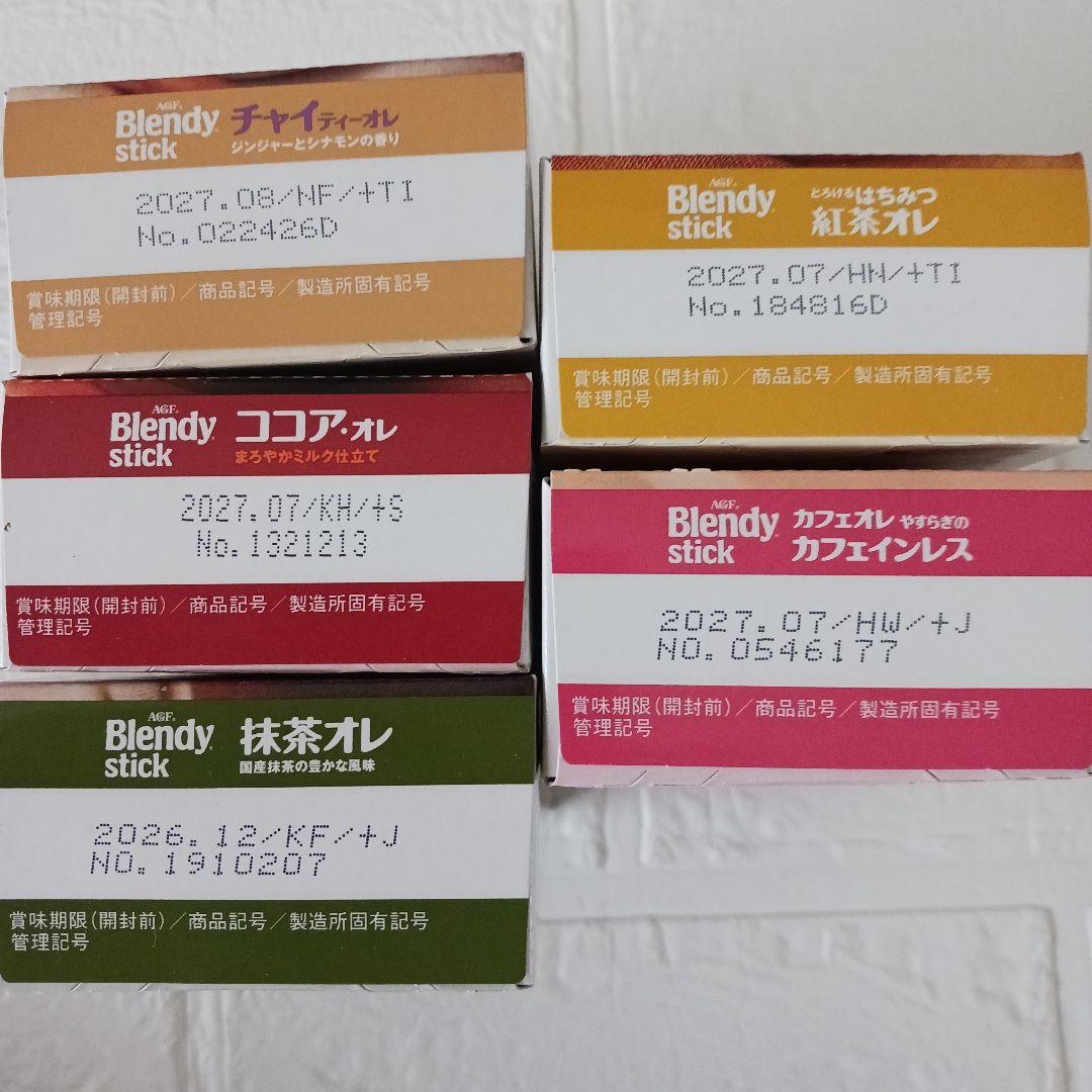 インスタントコーヒー＆カップスープ詰め合わせ