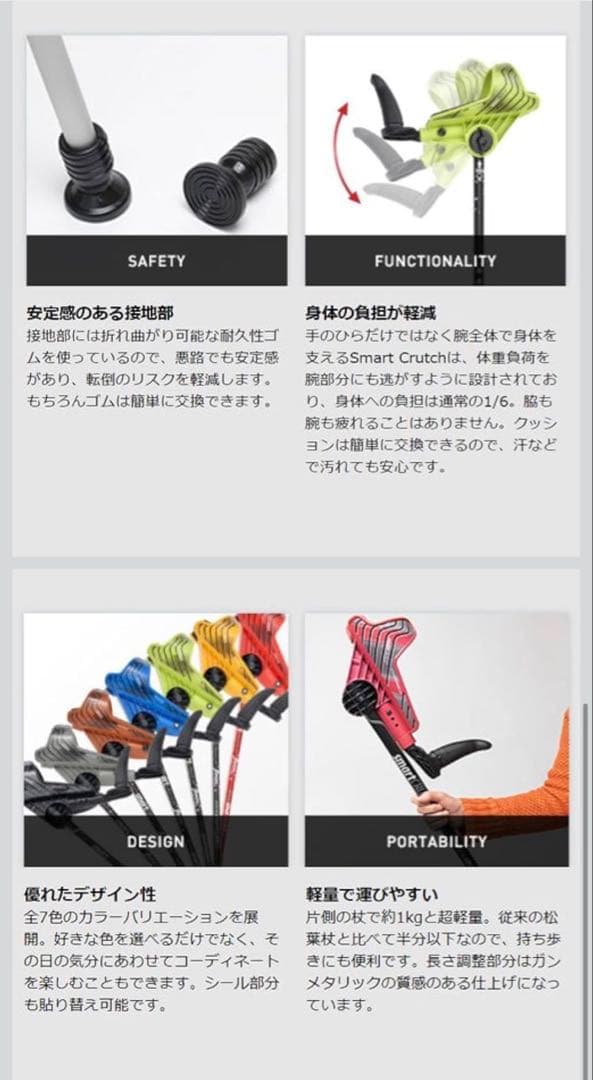 リハビリ用ロフストランドクラッチ杖 イエローL レギュラー