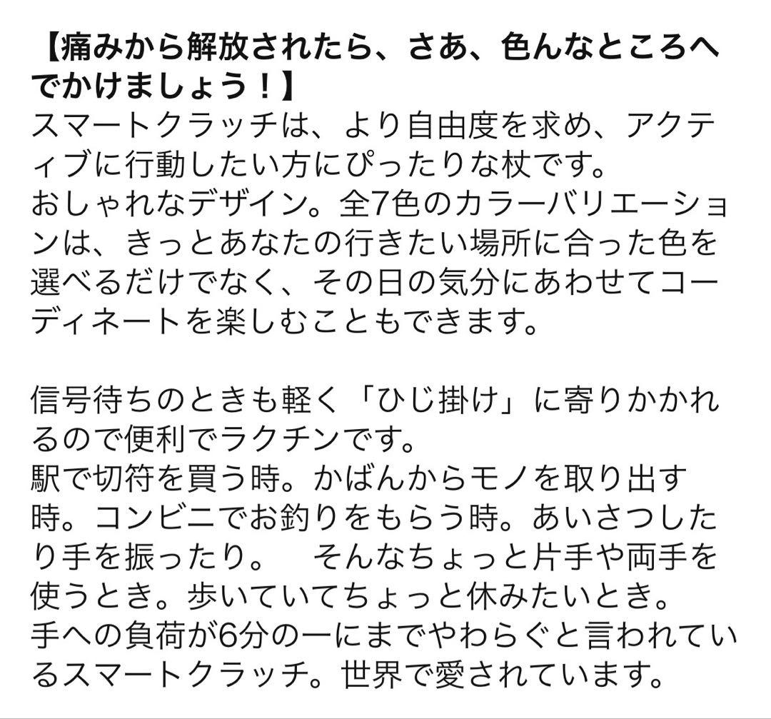 リハビリ用ロフストランドクラッチ杖 イエローL レギュラー