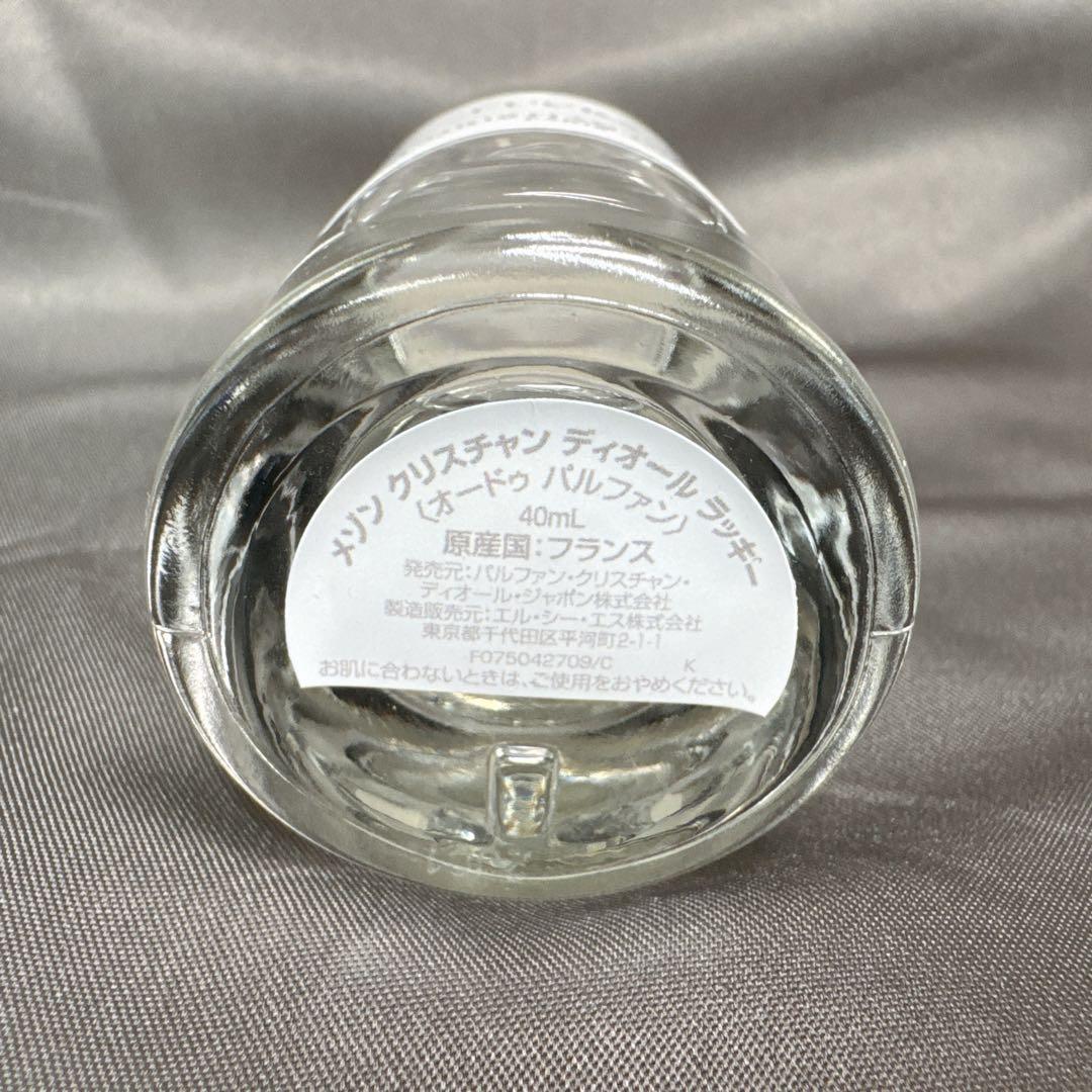 メゾン クリスチャンディオール ラッキー オードゥパルファン 40ml 香水