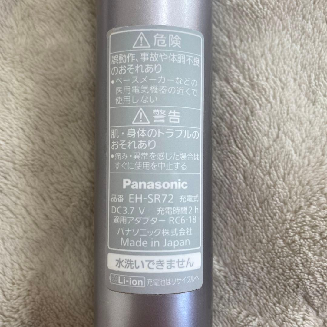 パナソニック　美顔器　Panasonic EH-SR72