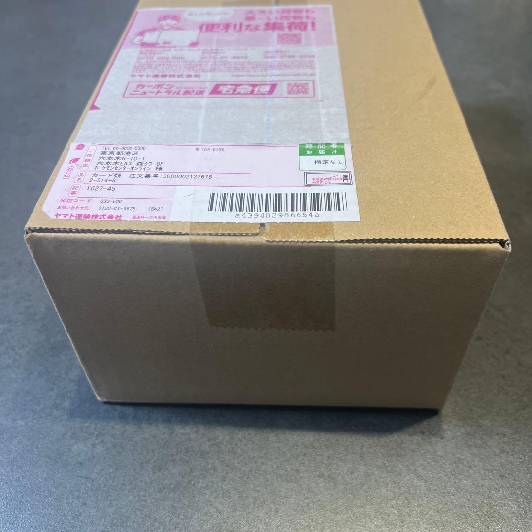 よ*ー様 (新品未開封品)スペシャルBOXポケモンセンターヒロシマ