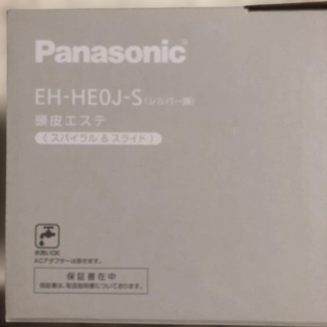 Panasonic 頭皮エステ　《スパイラル&スライド》　シルバー　美品