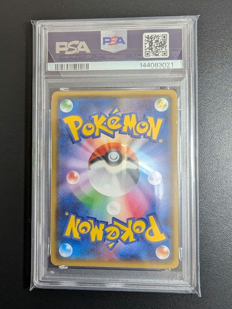 マグマ団のグラードンEX RR CP1 015/034 PSA3