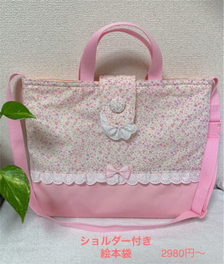 入園準備　入学準備　給食セット　巾着袋　ハンドメイド
