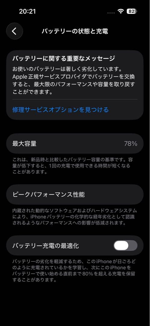 iPhone 14Pro スペースブラック 本体 128gb SIMフリー