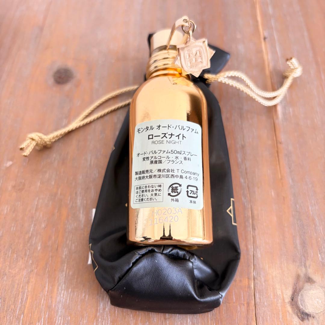 【新品未使用】MONTALE ROSE NIGHT 50ml 専用ポーチ付