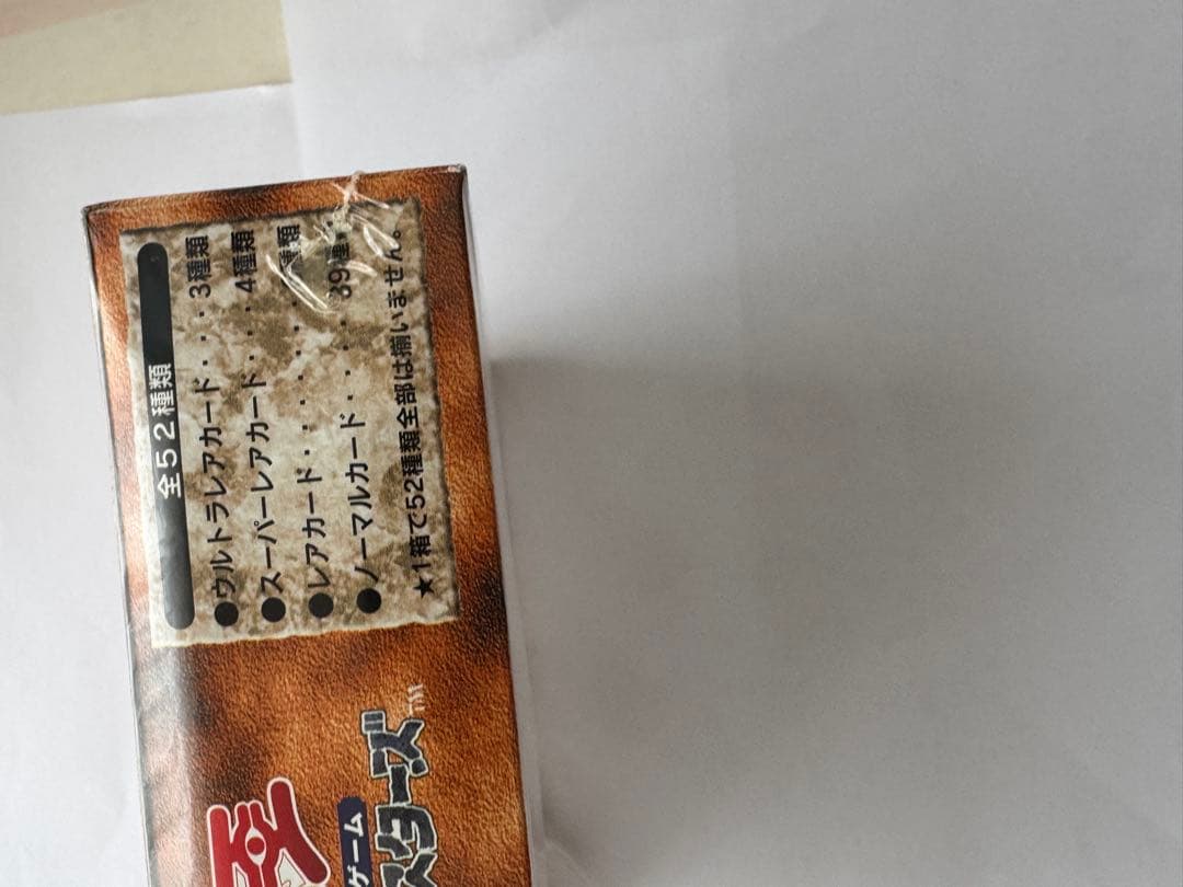 遊戯王OCG Thousand Eyes Bible