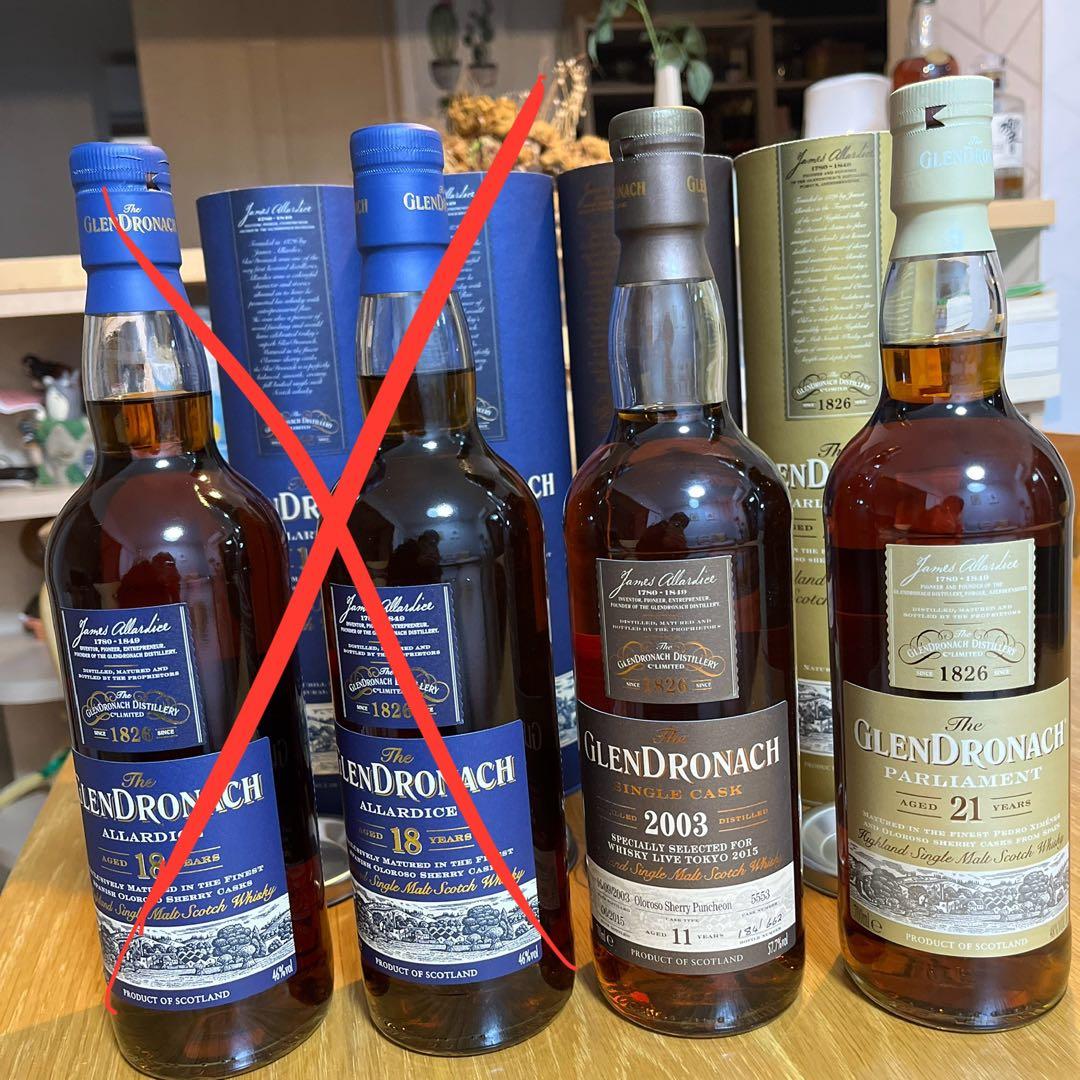 GLENDRONACH ウイスキーセット 11年と21年の2本セット