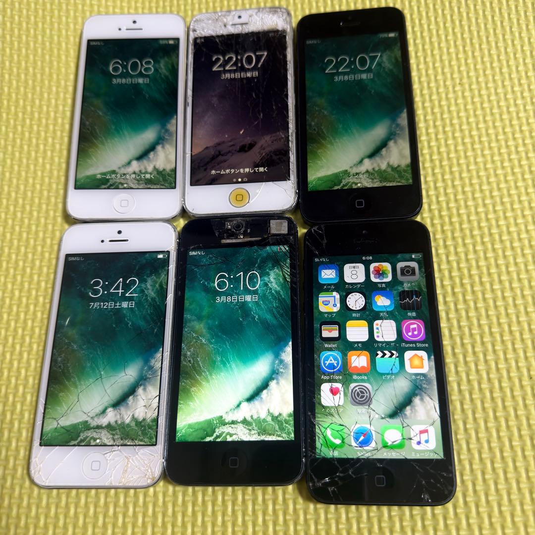 初期化済みiPhone 5 ホワイト ブラック 画面ひび割れ 6台