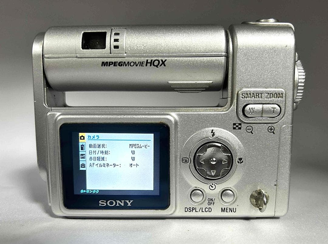 【美品】SONY Cybershot DSC-F77A 新品バッテリー　充電器付