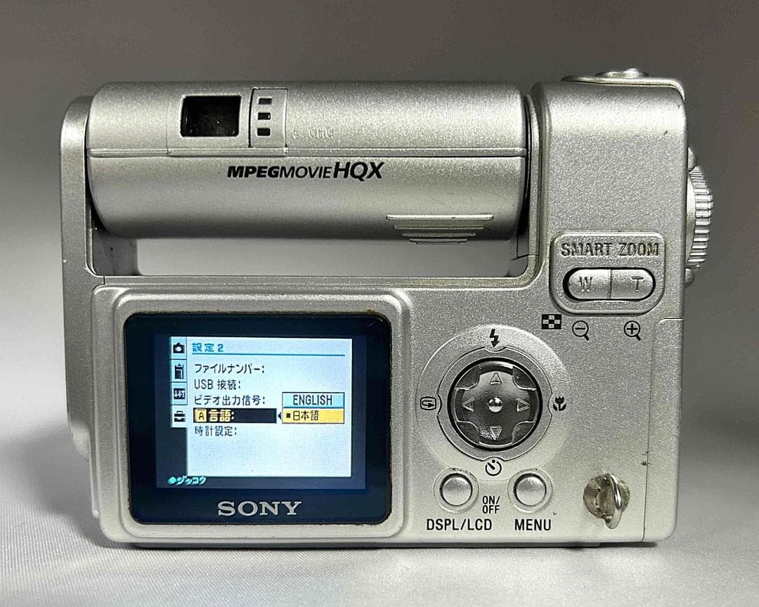 【美品】SONY Cybershot DSC-F77A 新品バッテリー　充電器付