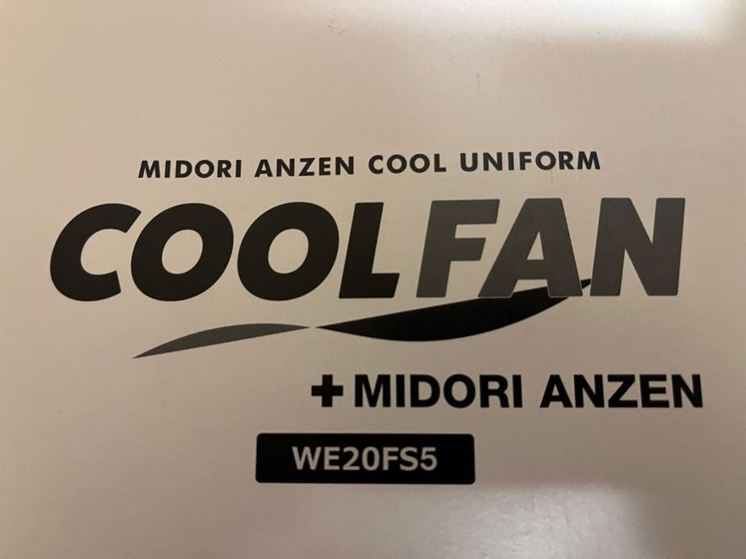 【新品未使用】ミドリ安全COOLFAN WE20FS5 空調服用冷却ファン