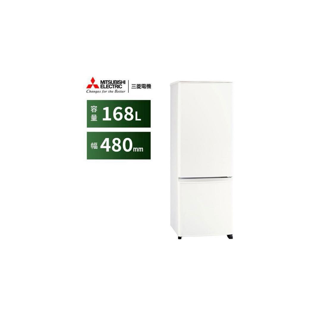 三菱電機 MITSUBISHI ELECTRIC 冷蔵庫 （168L・右開き）