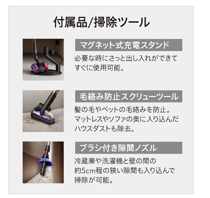 掃除機・クリーナー Dyson PencilVac Fluffycones SV50 FC EX