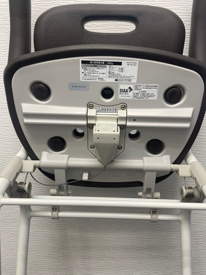 パナソニックエイジフリー 介護イス シャワーチェア 入浴 補助