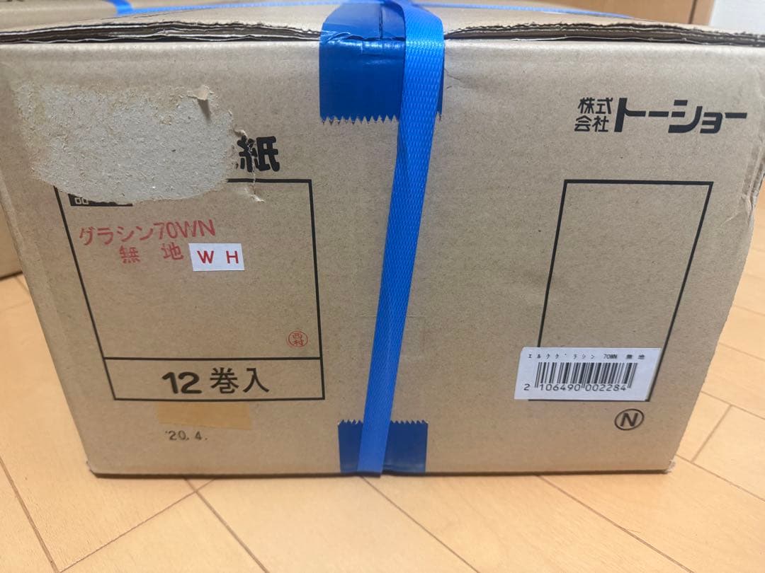 トーショー グラシン 70WN WH 無地 10-45 12巻入 ①