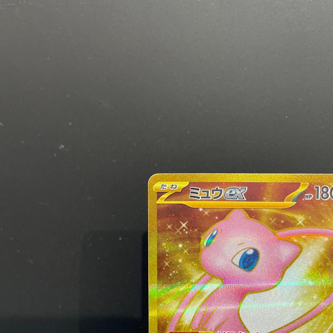 美品！ミュウex UR SV2a ポケモンカード151 208/165