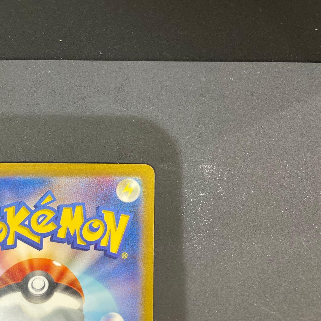 美品！ミュウex UR SV2a ポケモンカード151 208/165