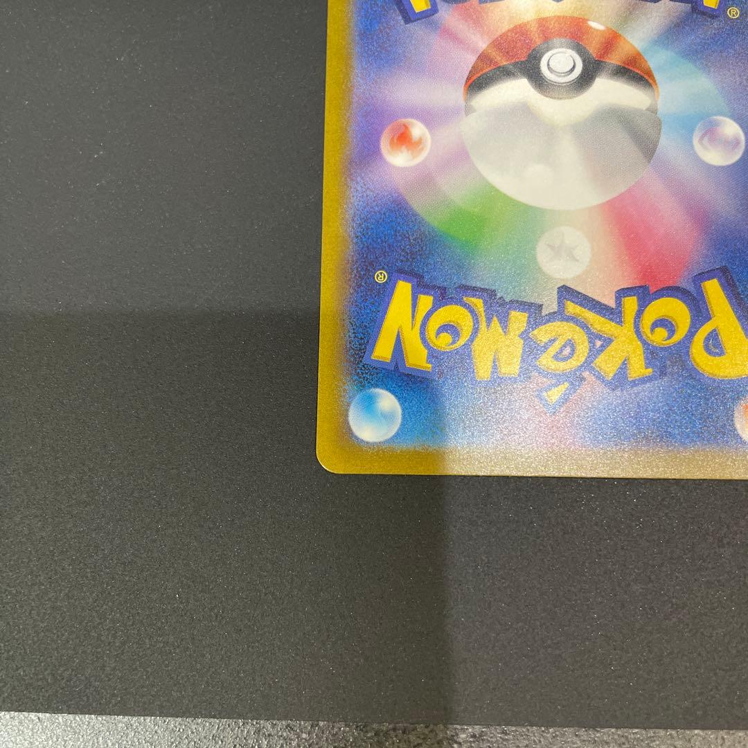 美品！ミュウex UR SV2a ポケモンカード151 208/165
