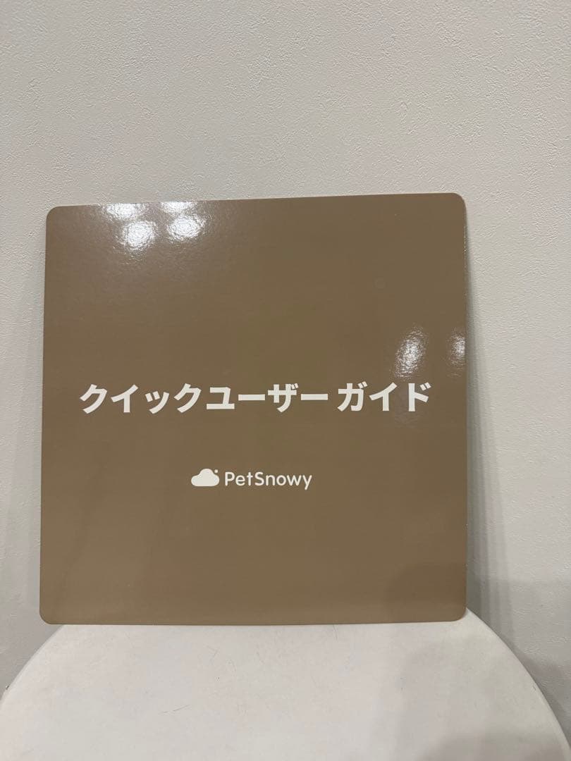 Pety ペット用 空気清浄機 PS-070 フィルター美品 試運転のみ