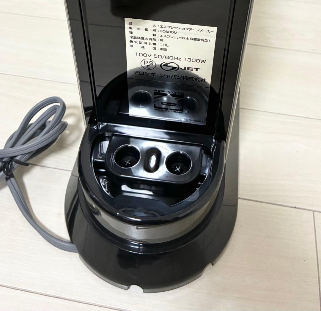 【未使用品】DeLonghi デロンギ EC680M デディカ エスプレッソ