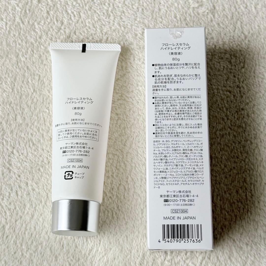 【YAMAN】ヤーマン/高周波RF美顔器ブルームWRスター/S12PLUS-YL