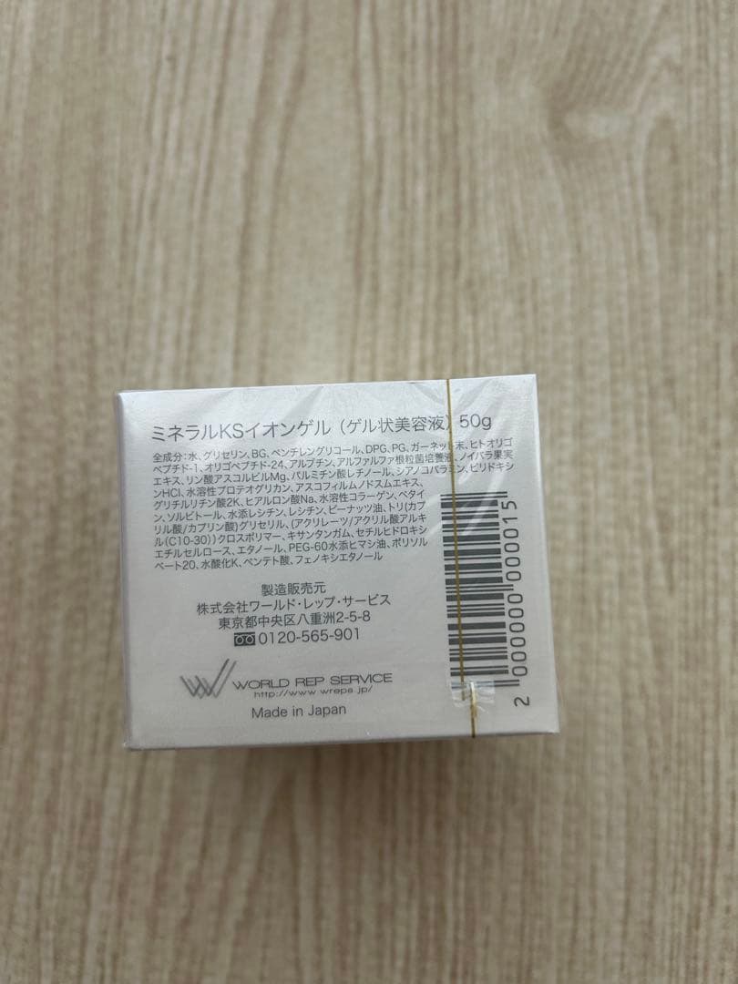 ワールドレップサービス KSミネラルイオンゲル50g