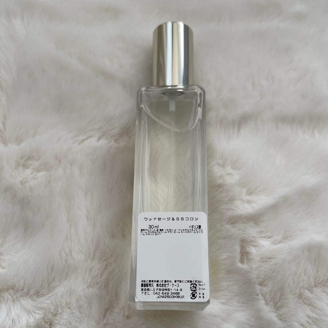【新品未使用✨】JO MALONE ウッドセージ&シーソルト コロン 30ml
