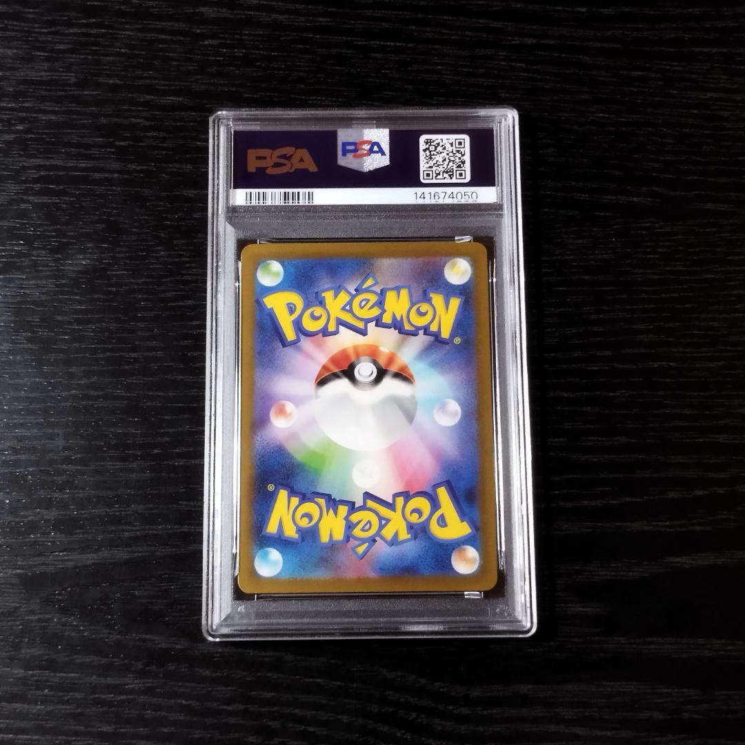 PSA10 ギャラドス クラシック CLASSIC ポケモン ポケカ