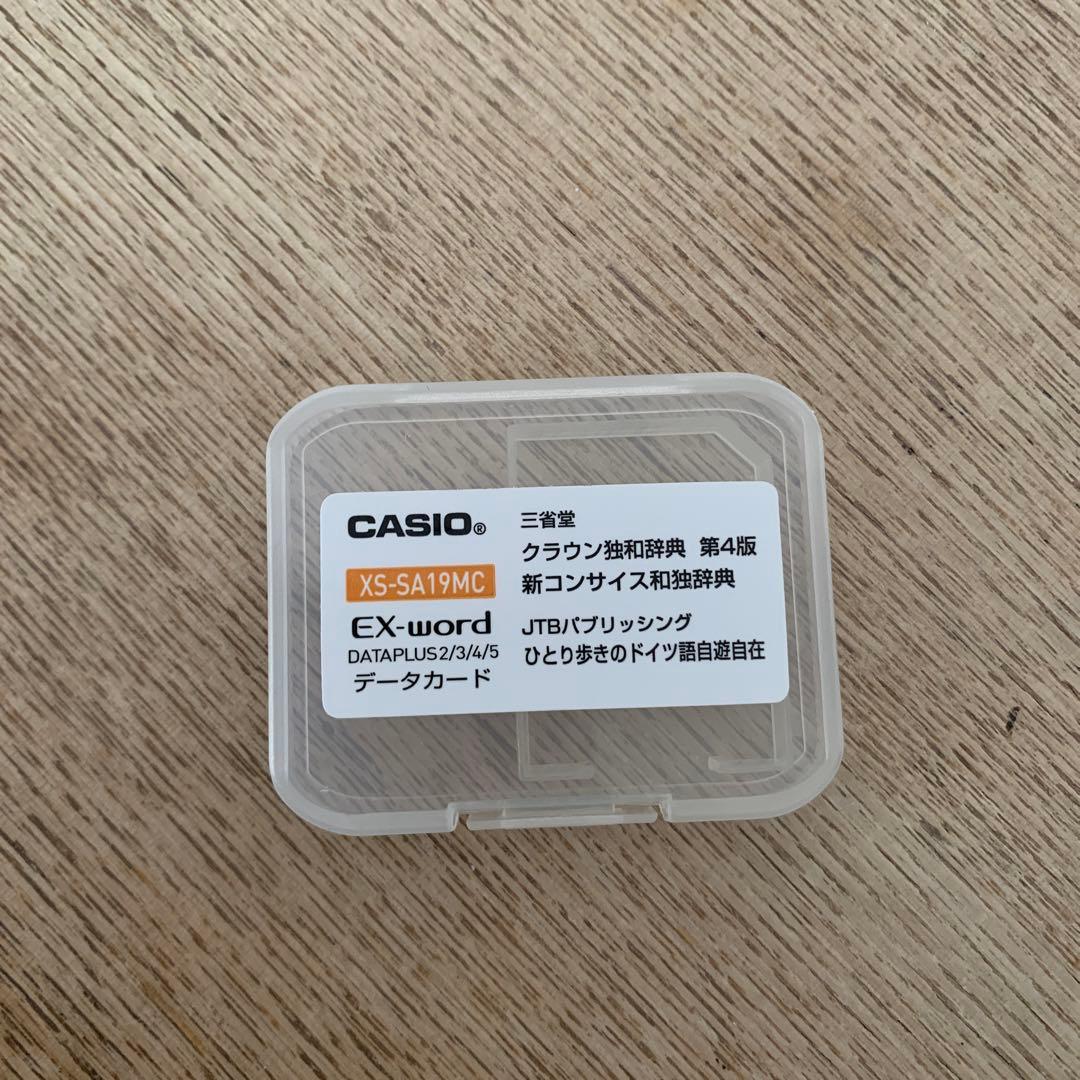 電子辞書　追加SDカード　クラウン独和辞典　CASIO XS-SA19MC