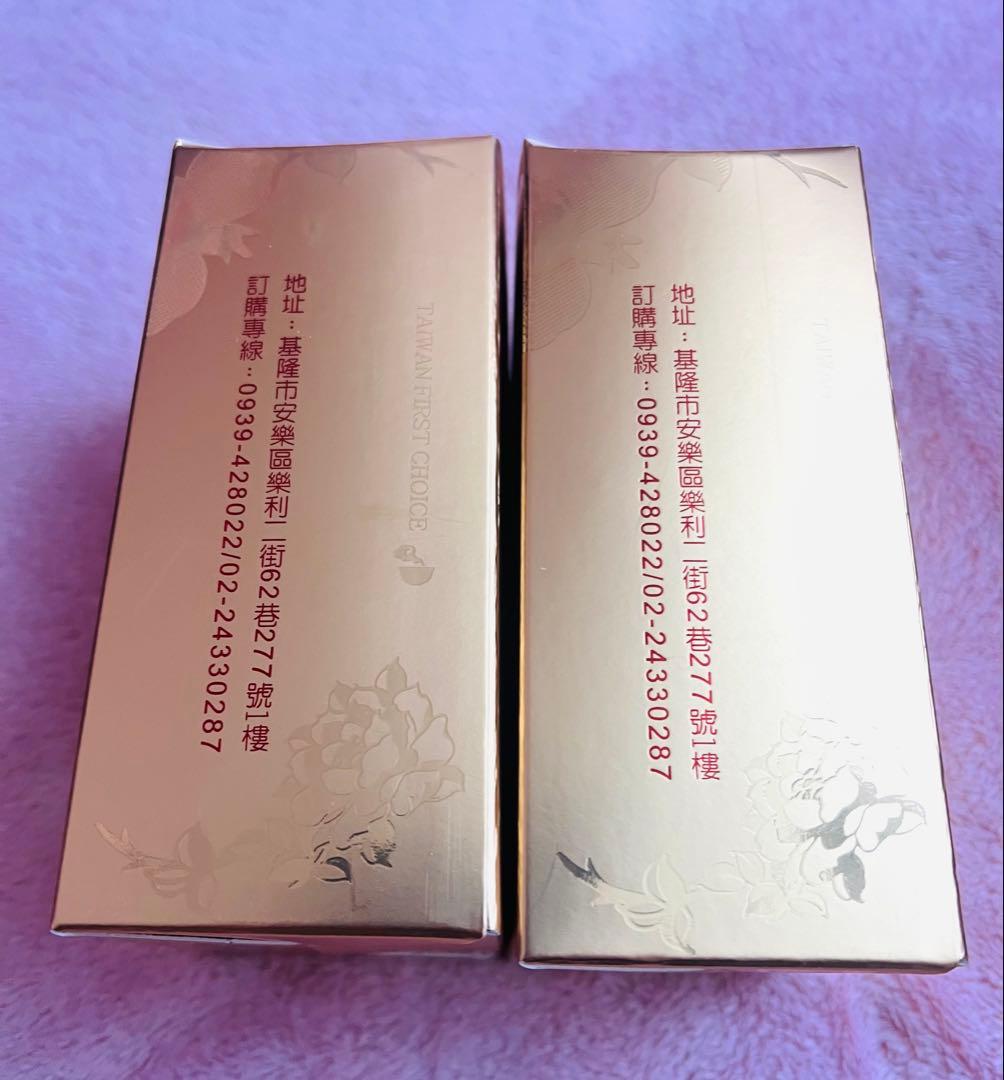 大禹嶺茶 台湾産75g×2個セット