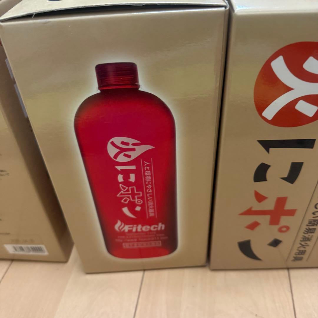 Fitech 火にポン 投げる消火用具3個セット
