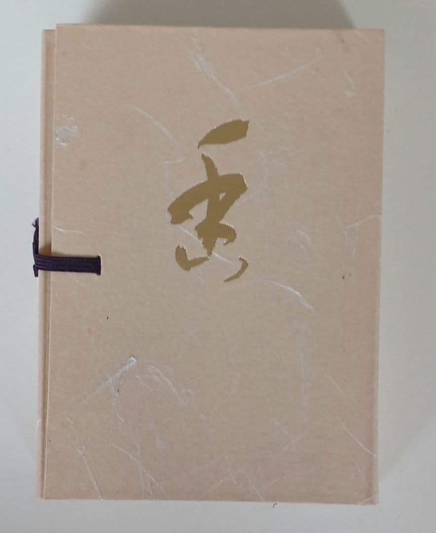 【新品】天香堂老舗 「沈香」「白檀」「短寸線香・花かすみ」箱入セット