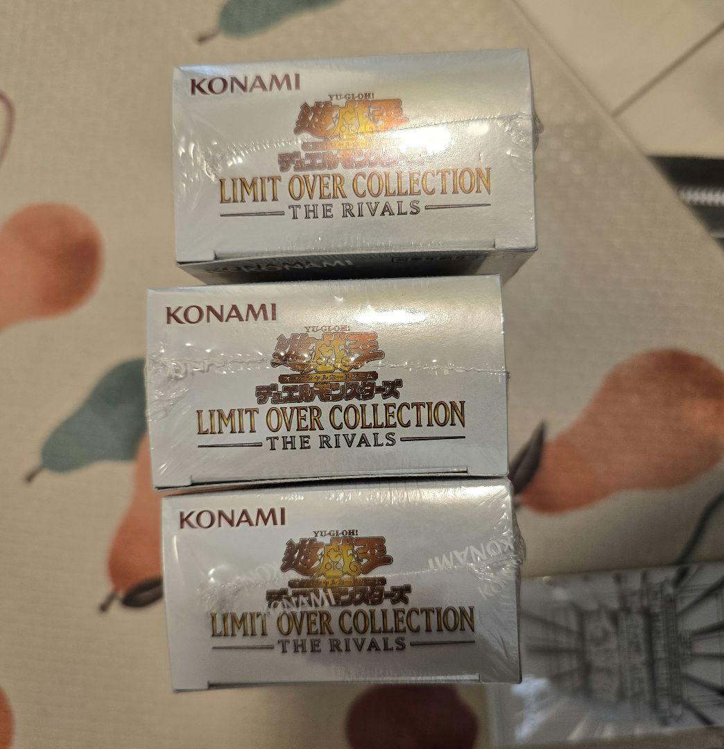 遊戯王リミットオーバーコレクション ライバルズ　3BOX プロモ　特典付き