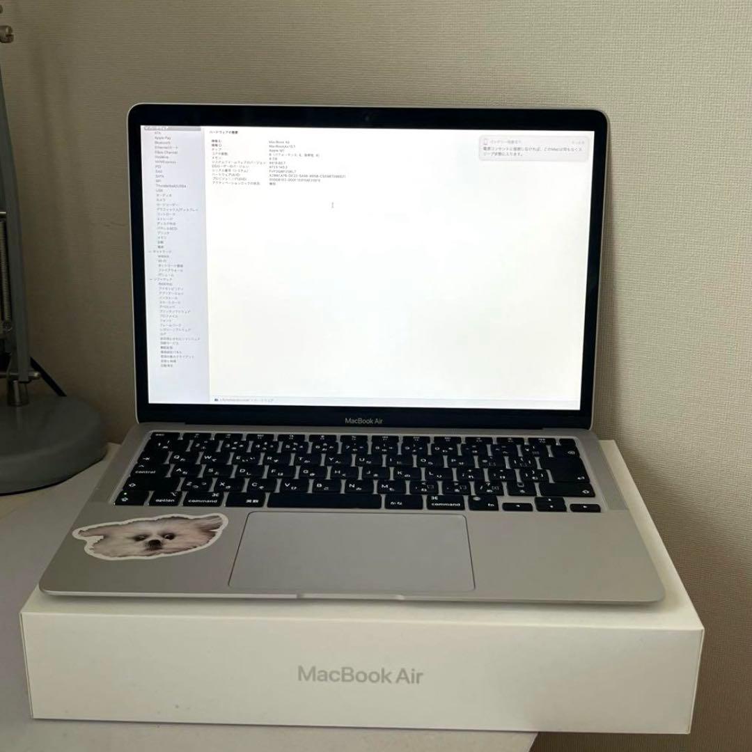 ゆりMacBook Air M1