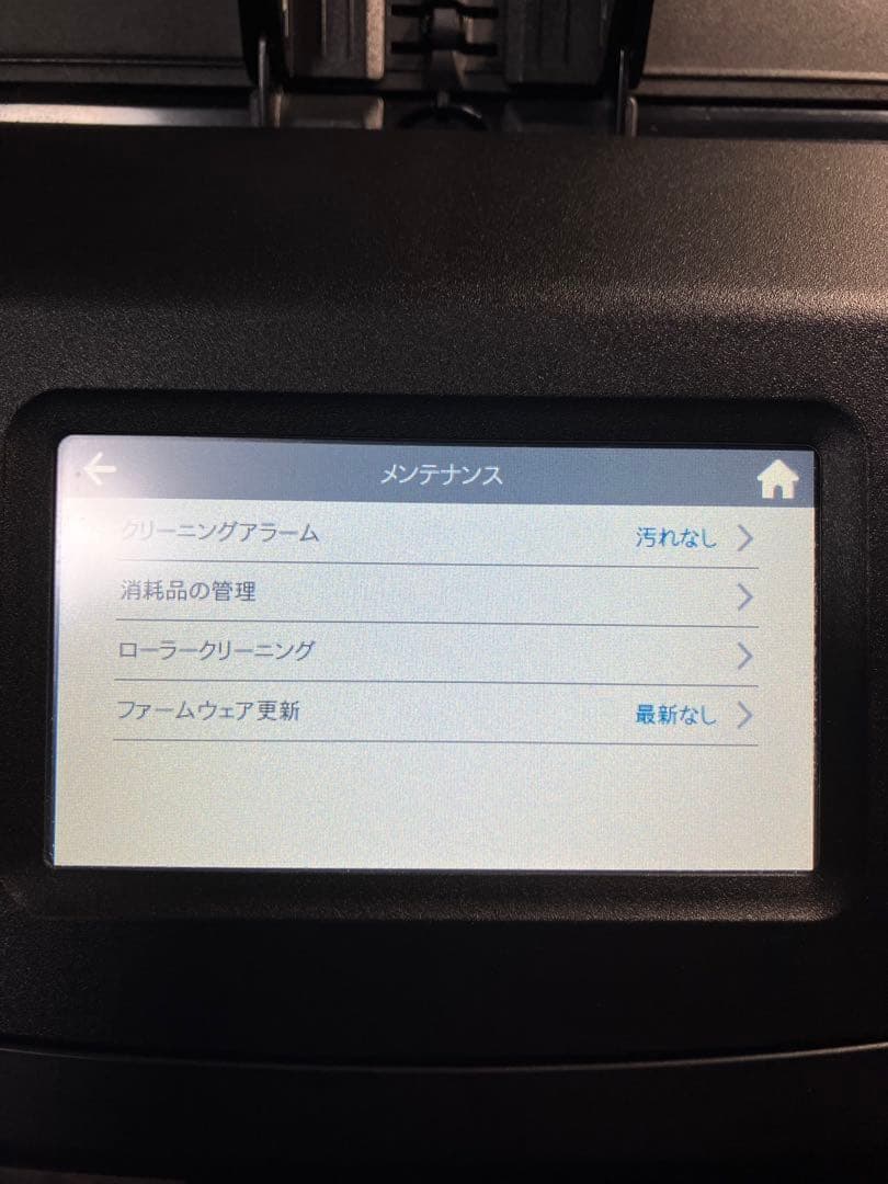 PFU ScanSnap iX1600 ブラック
